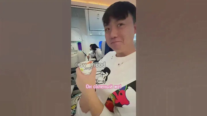 Кореец впервые пробует томатный сок