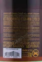 Ararat Armenia 10 Years Old Коньяк Арарат Армения 10 лет 0.75л в подарочной упаковке