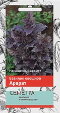 Базилик "Поиск" Арарат овощной 0,25г