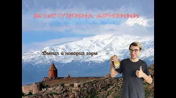 Дегустация коньяка Жемчужина Армении