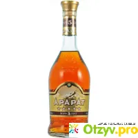 Коньяк арарат 5 звезд цена - отзыв