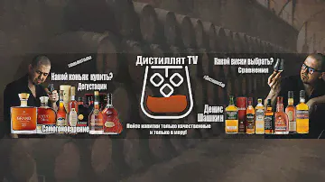Что такое Дистиллят TV ?