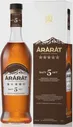 Арарат 5 лет (Ararat 5 stars)