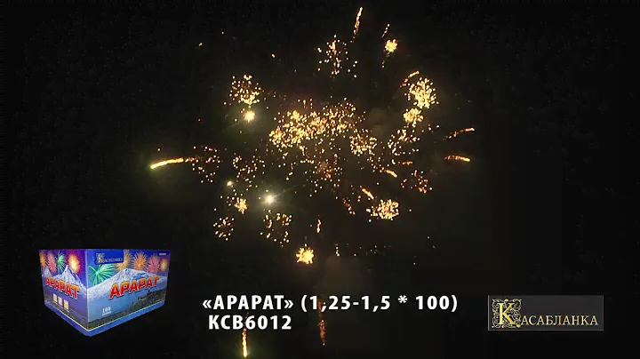 КСВ 6012 АРАРАТ