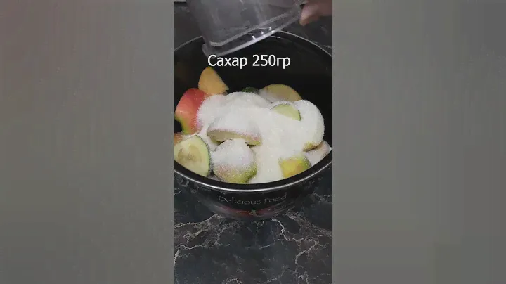 Компот из айвы