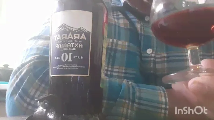 Коньяк 10лет.Ахтамар.xo..
