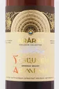 Ararat Armenia 10 Years Old Коньяк Арарат Армения 10 лет 0.75л в подарочной упаковке