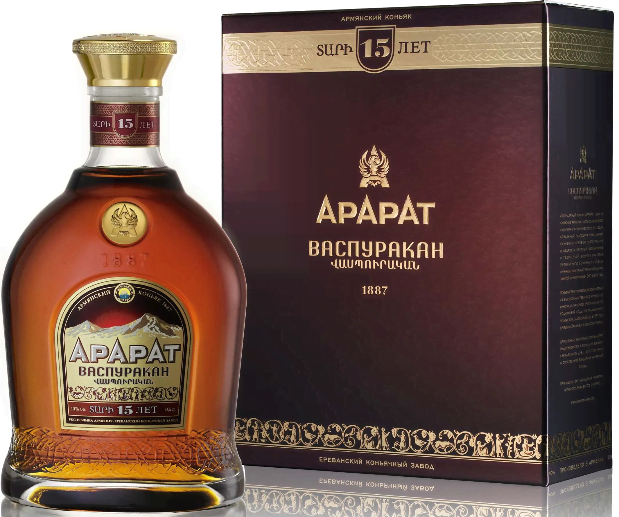 Коньяк Арарат Васпуракан 0.5 л в подарочной упаковке