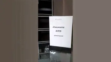 УСПЕХ выглядит так 😎Витрина магазина в Свиблово (Москва, СВАО) 16.06.2024