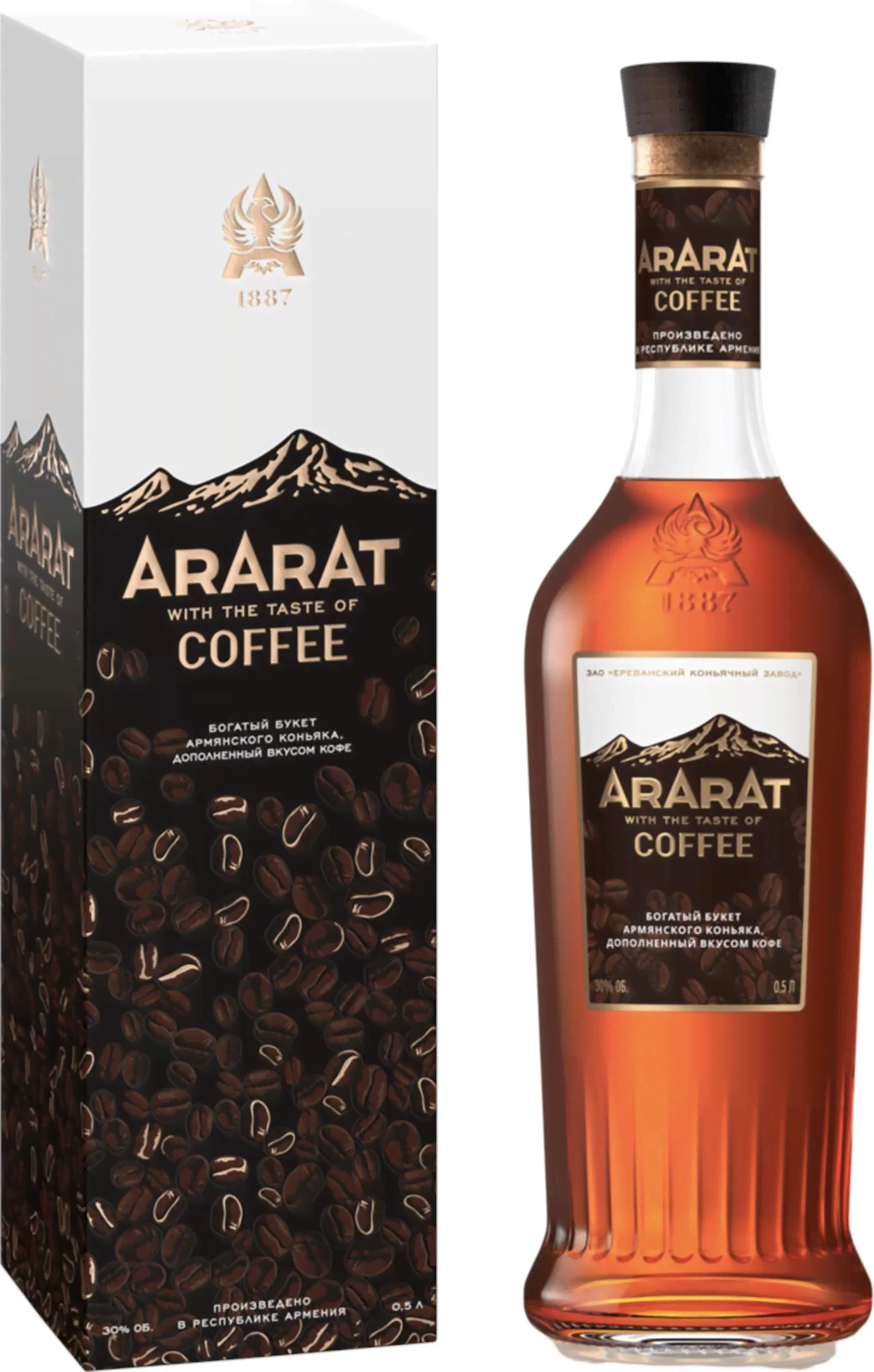 Коньяк Арарат "Кофе", 0.5 л