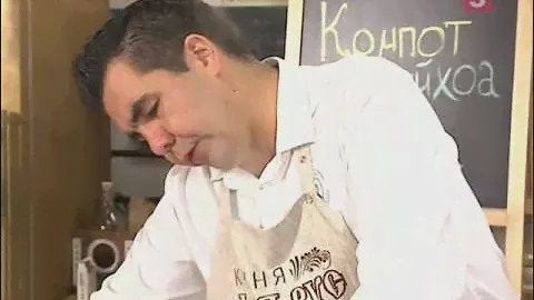 Компот из фейхоа