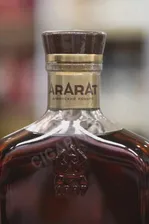 Ararat Nairi 20 years Коньяк Арарат Наири 20 лет 0.5л в подарочной упаковке