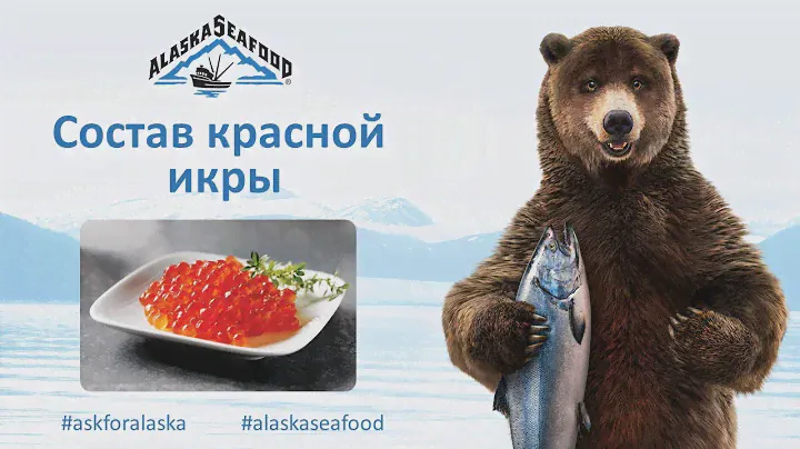 Состав красной икры
