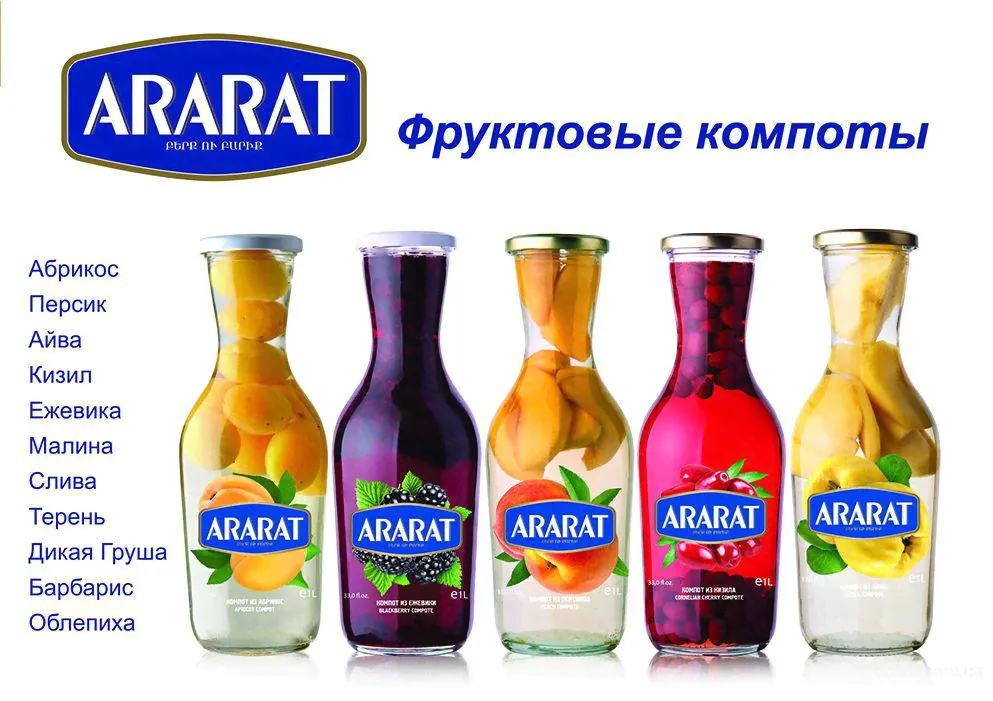 КОМПОТ "АРАРАТ" ассорти ст. 1 л