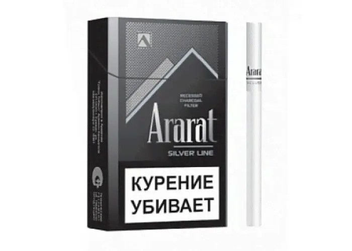 Сигареты Арарат Сильвер Лайн (Ararat Silver Line 84mm 7.8/84)