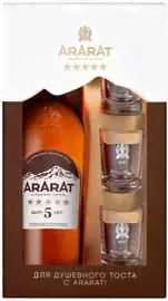 Коньяк армянский «Арарат 5 Звезд», 0.05 л-3