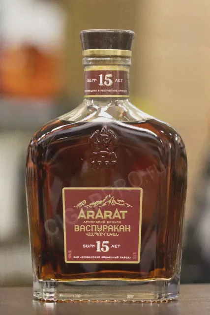 Ararat Vaspurakan 15 years Коньяк Арарат Васпуракан 15 лет 0.5л в подарочной упаковке-4